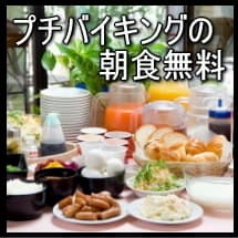 Hotel Econo Tsu Ekimae photo 4