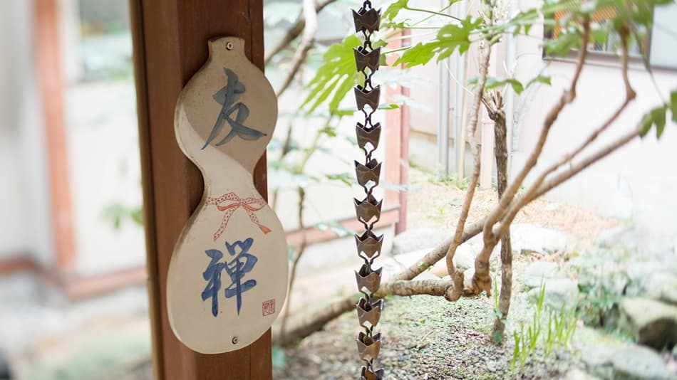 일본 요리 료칸 시로야마 photo 9