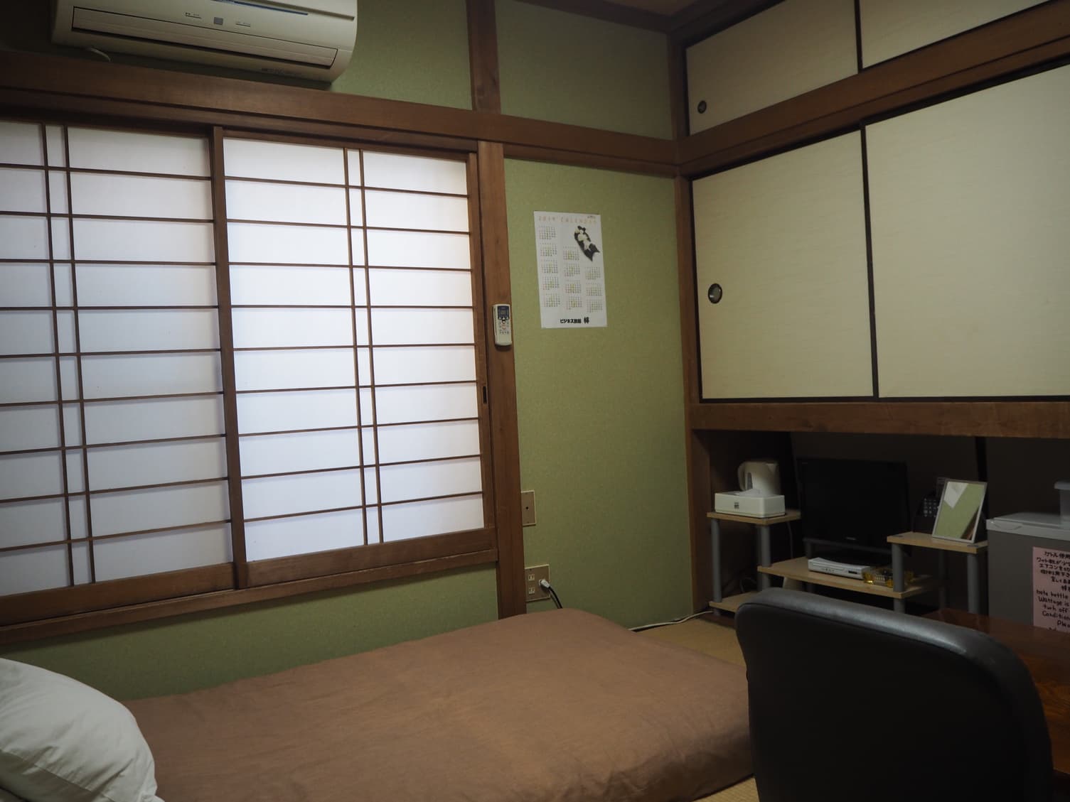 Business Ryokan Azusa photo 8
