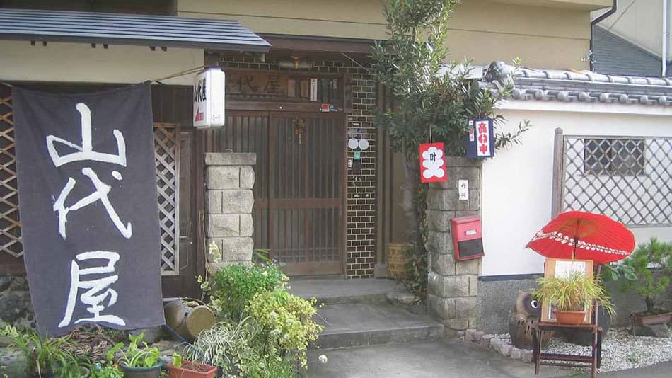 야마시로야 photo 10