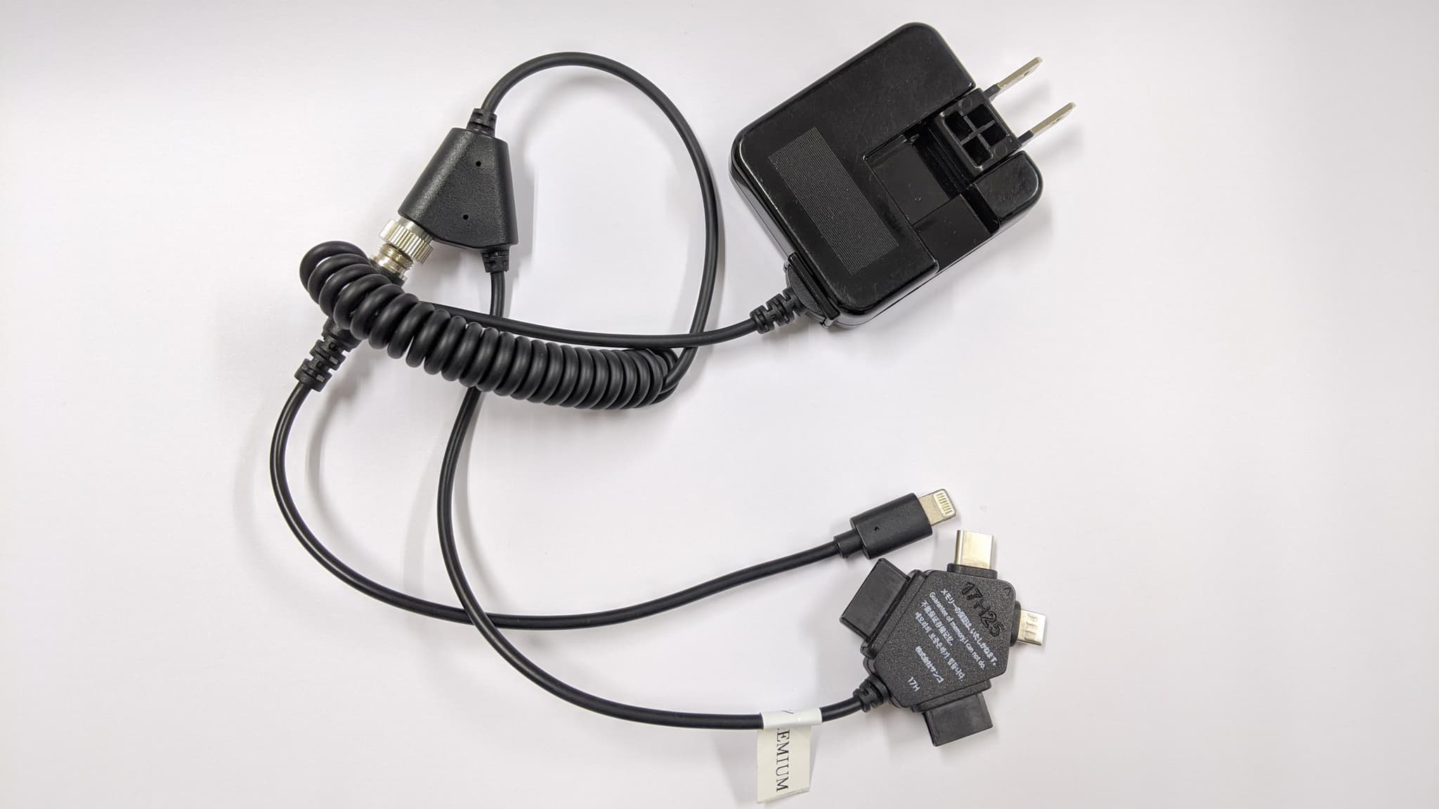 [Rental equipment] Charging cable
