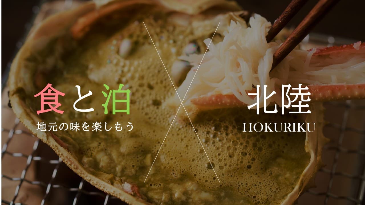 There are delicious local restaurants