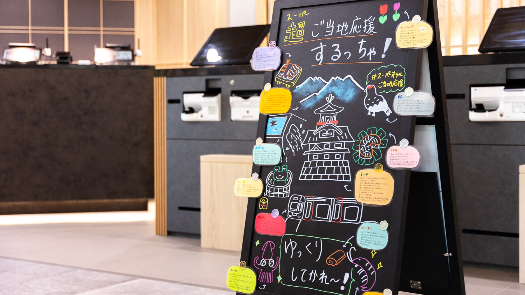 Enjoy the tourist spots and local cuisine in Toyama! We'll also introduce them in the hotel!