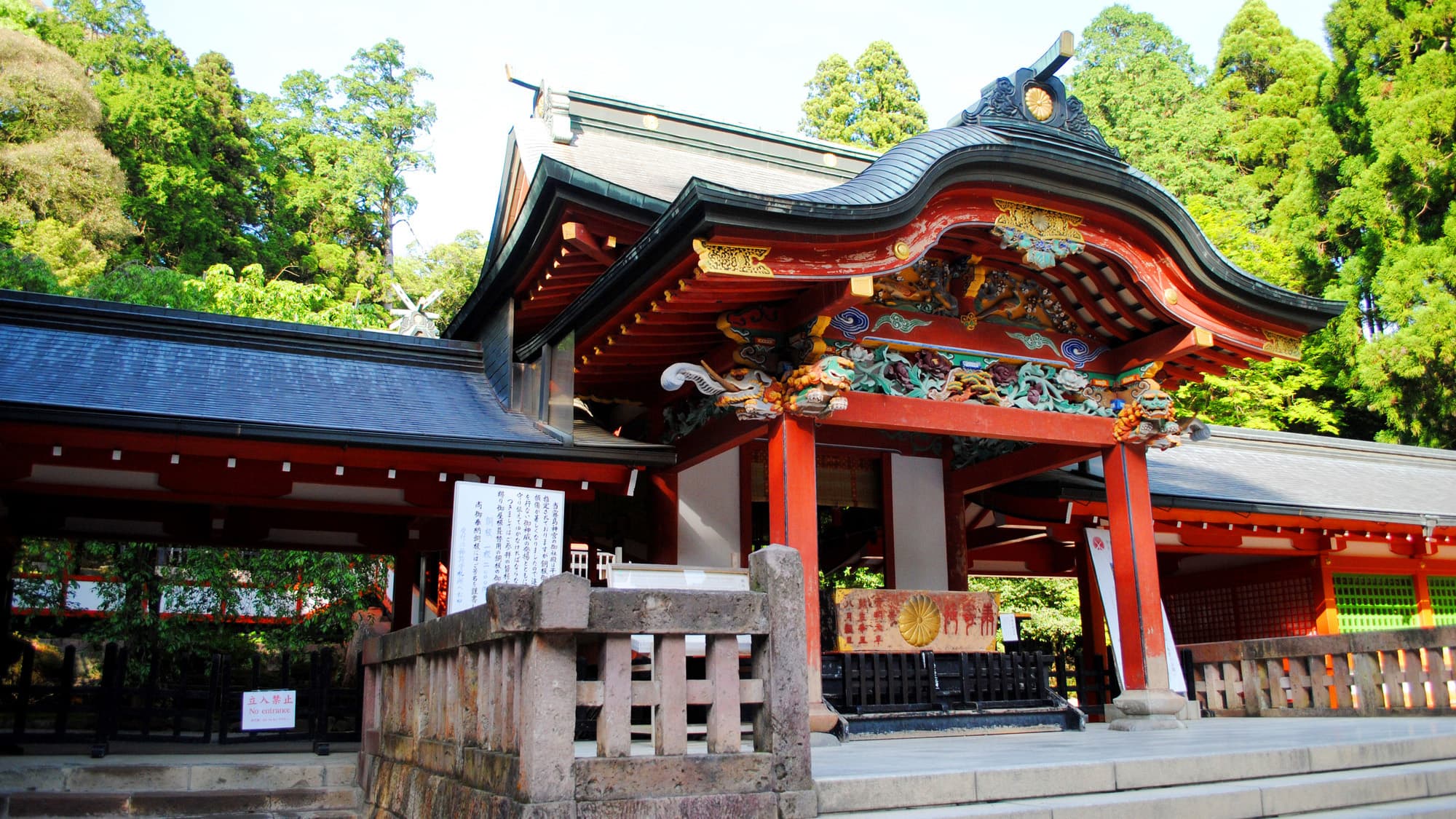 Kirishima Shrine