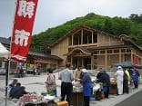 타마야 료칸 photo 7