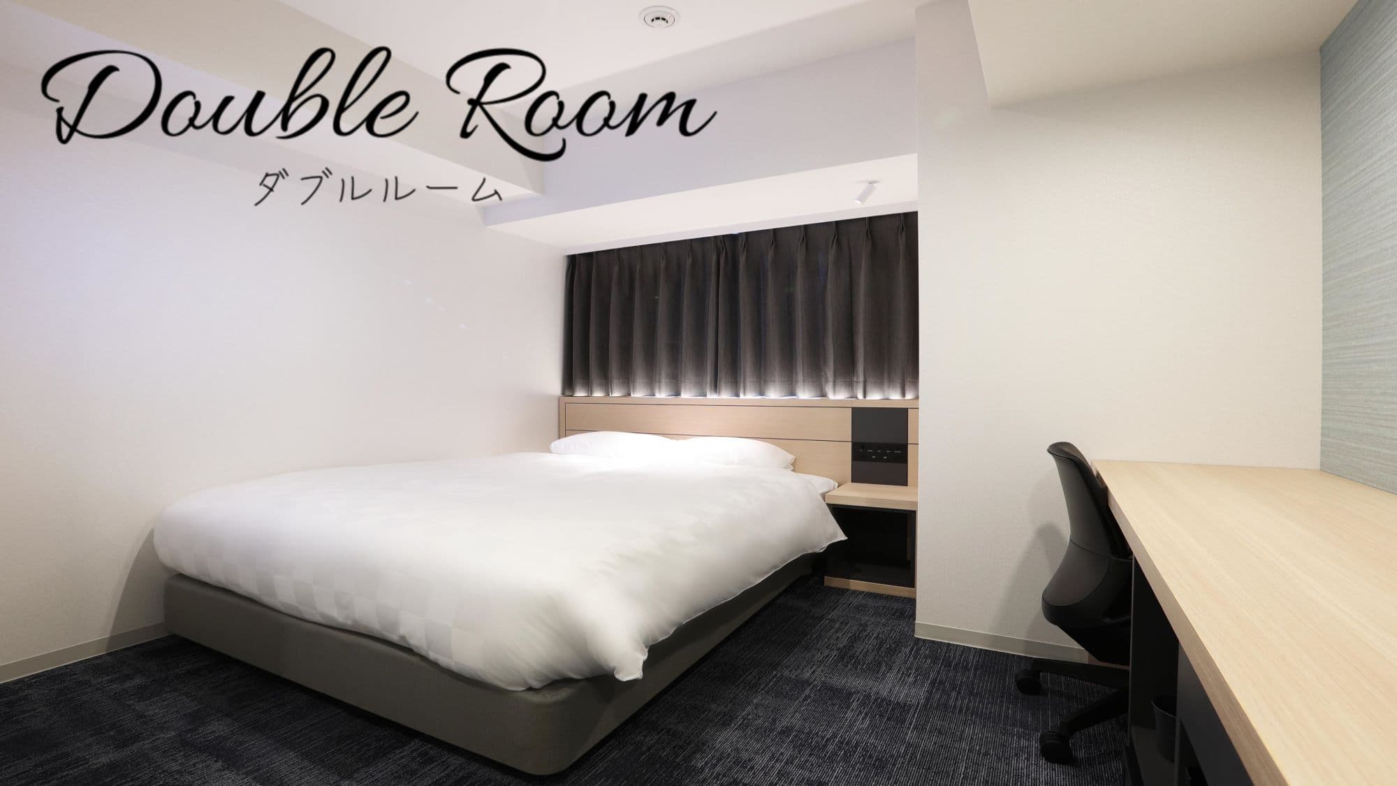 Double room [recommended for business customers]