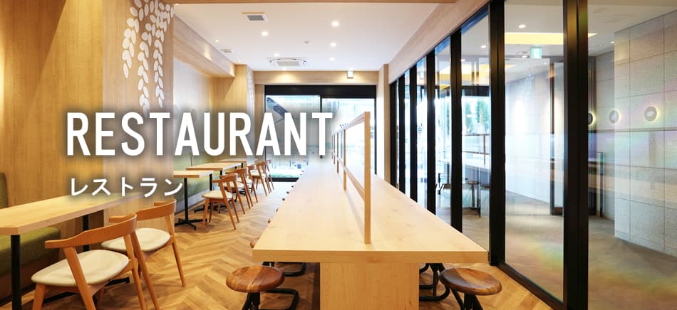 restaurant_kv.jpg