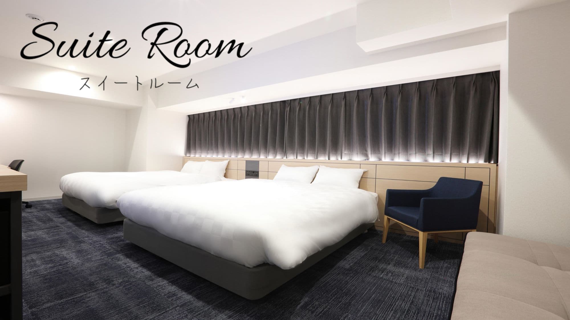 Suite Room
