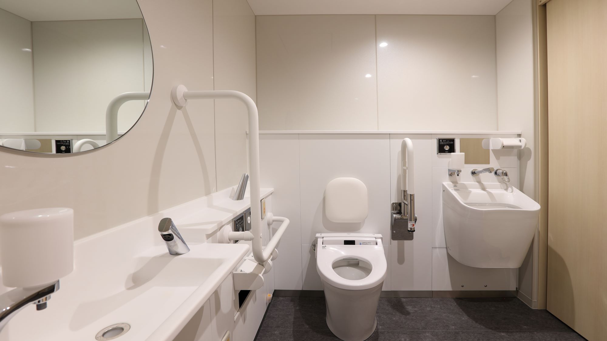 toilet for everyone