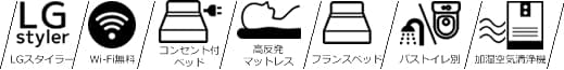 room_icon1.jpg