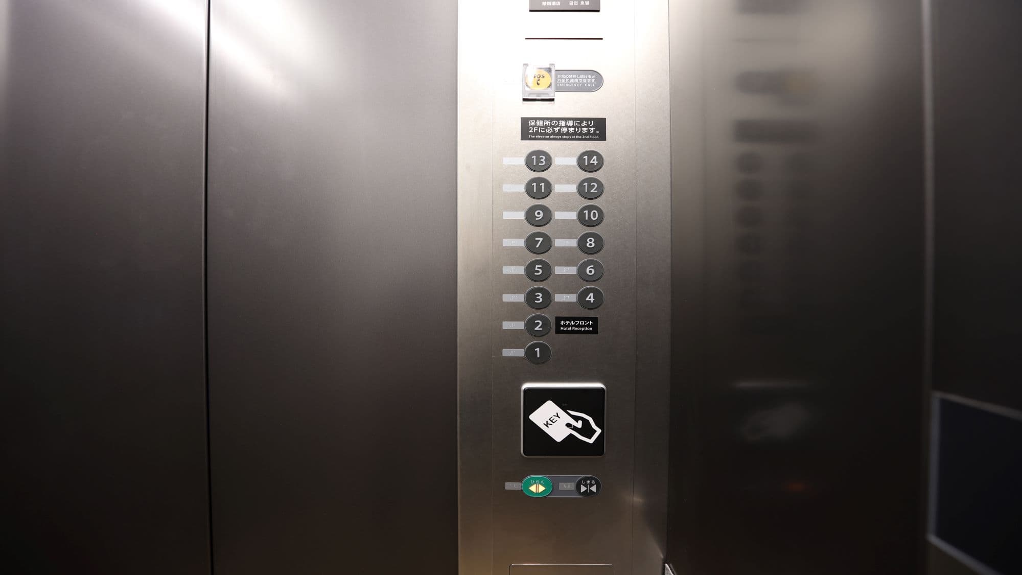 Elevator [up to 11 people]