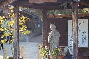 Nearby attraction