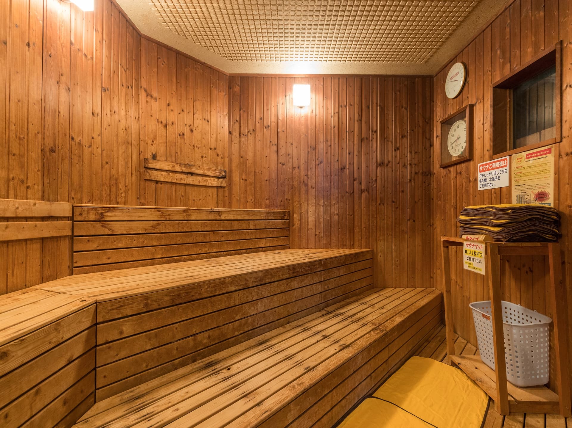 Facility