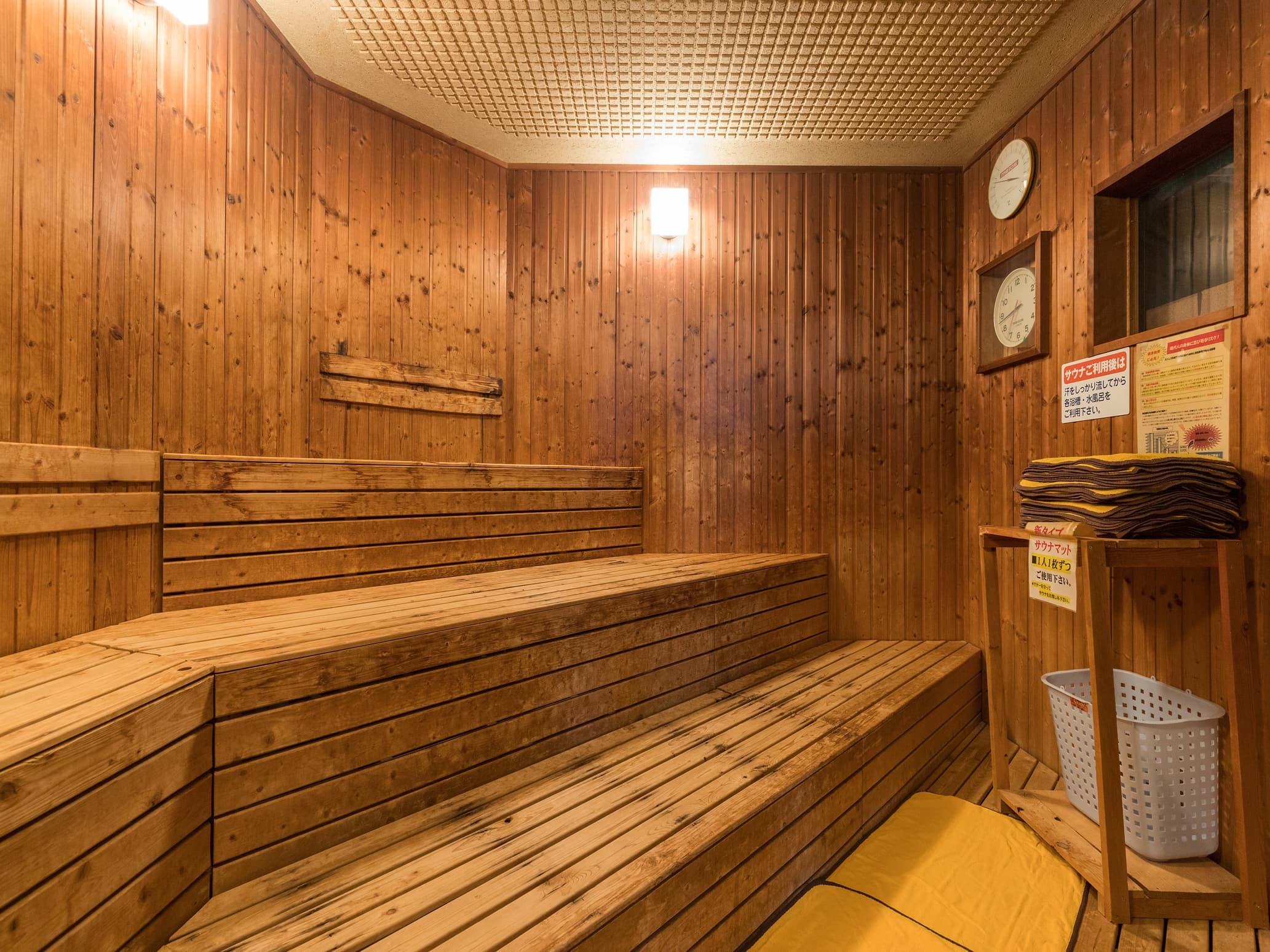 Facility