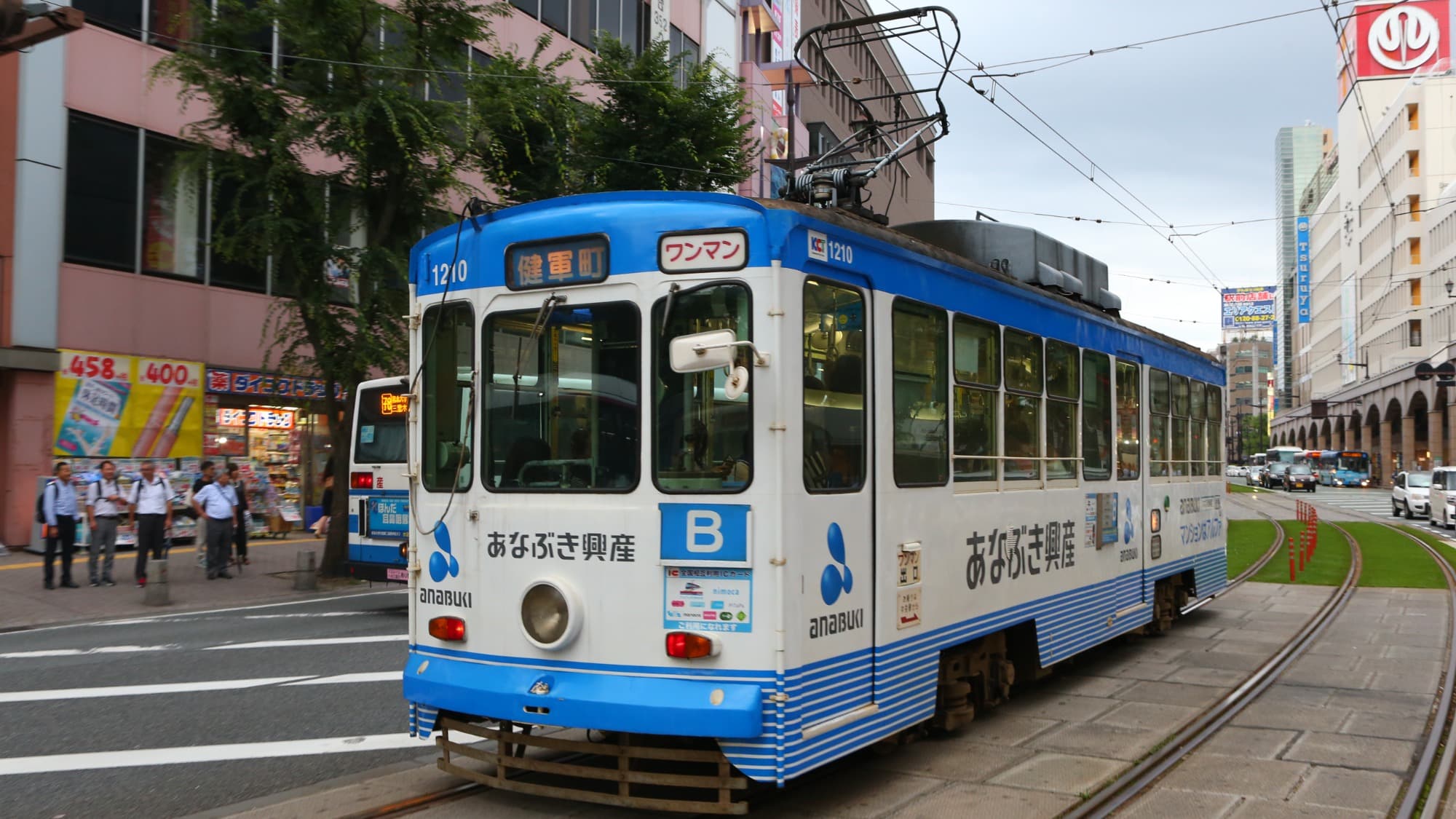 Nearby Sightseeing | Tram