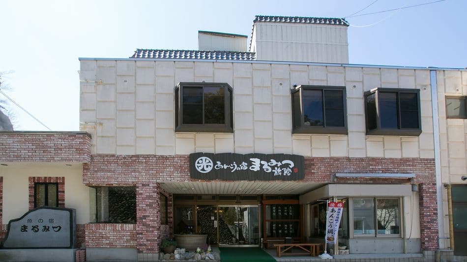 Hirakatako Onsen Marumitsu photo 13