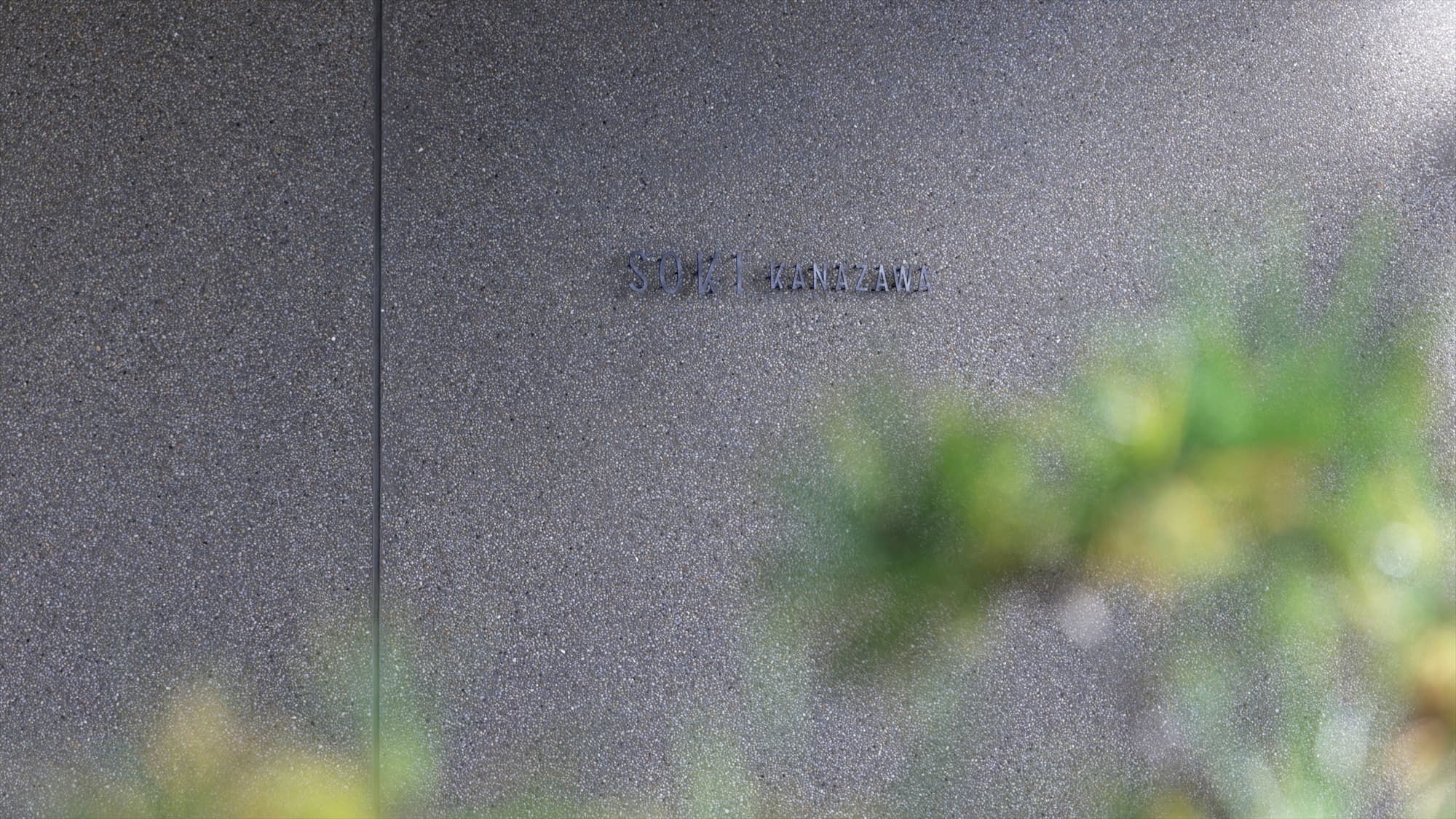 [Appearance] Spend a relaxing time while feeling the charm of Kanazawa in a peaceful space.