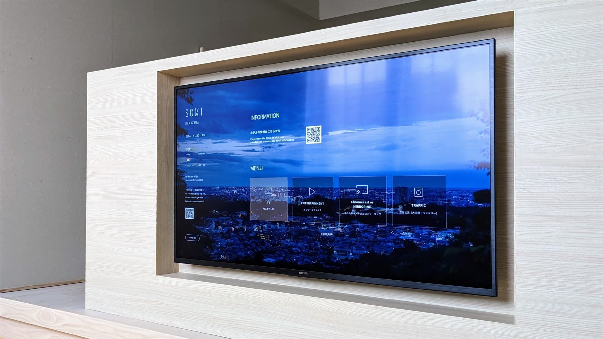 [Room facilities] 49-inch LCD TVs in all rooms. You can check the congestion status of public baths, restaurants, etc.