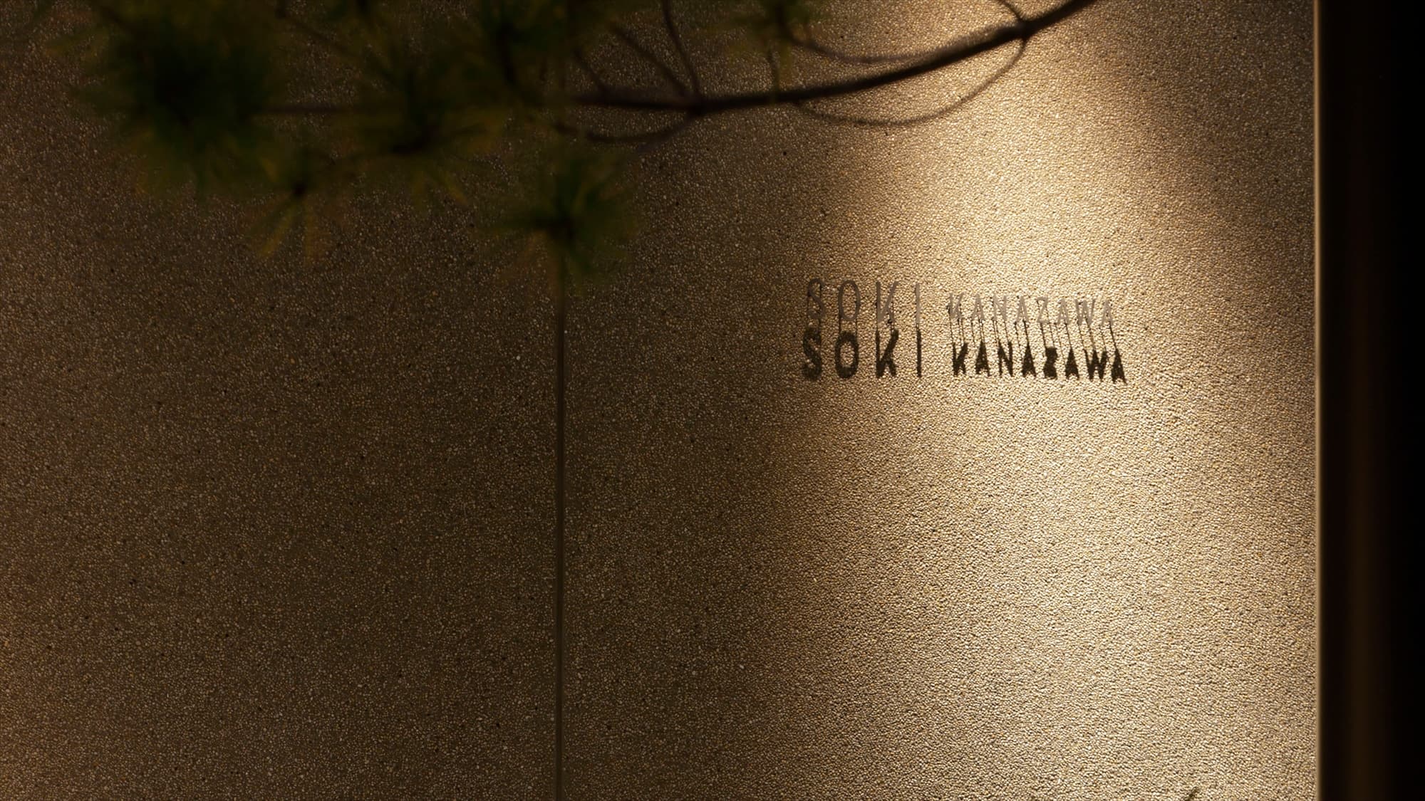 [Exterior] After enjoying sightseeing in the town, relax and heal your mind and body.