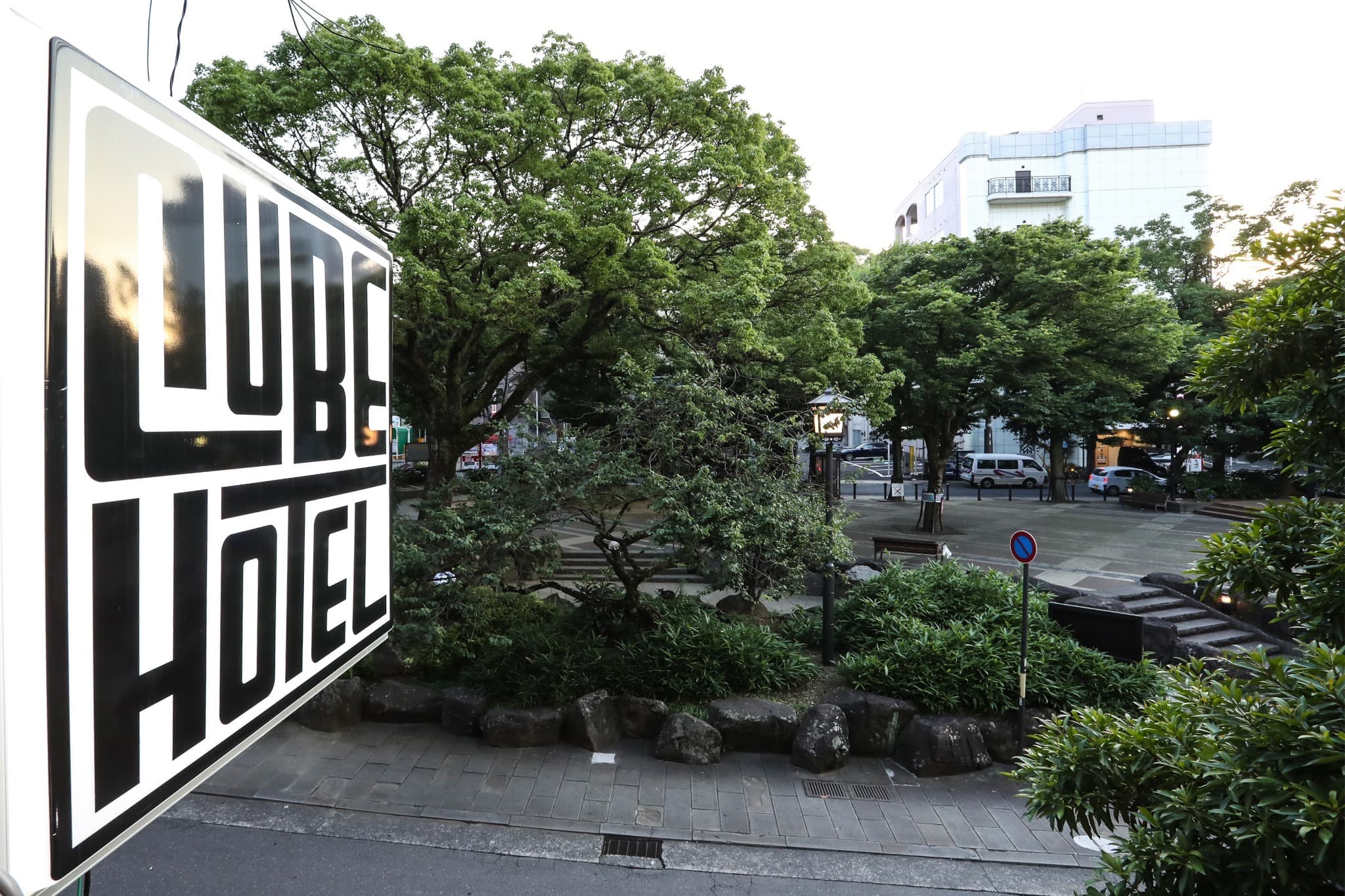 ＣＵＢＥ　ＨＯＴＥＬ　ＭＡＲＵＹＡＭＡ照片5