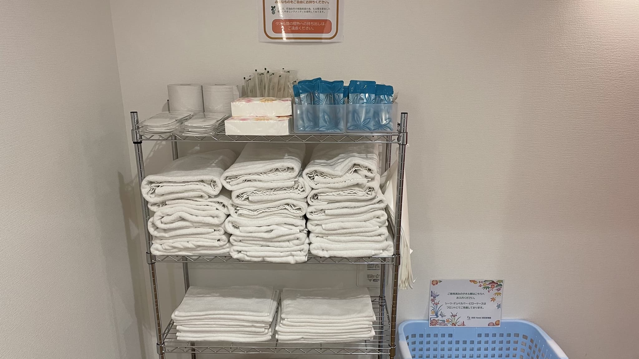 Spare towels and amenities