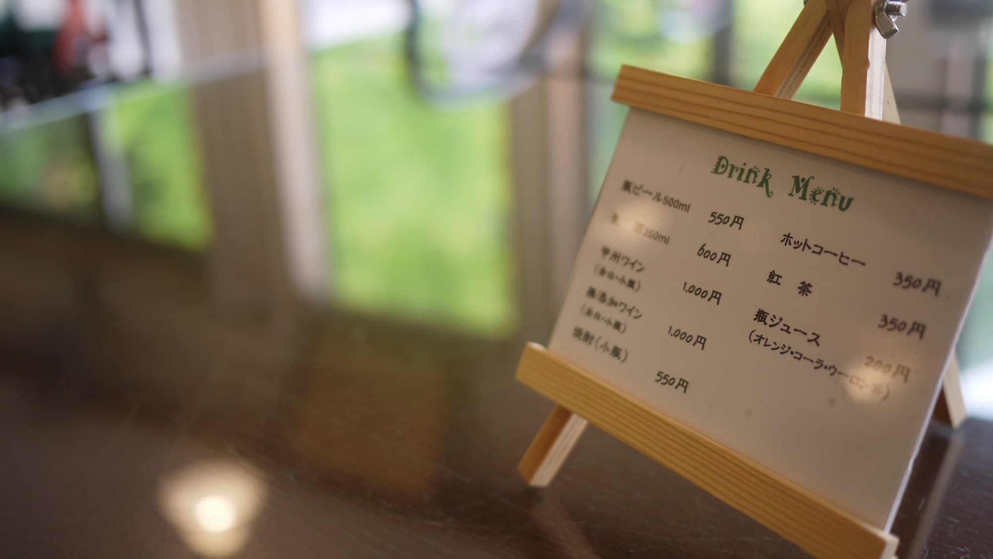 *Please feel free to use our restaurant not only for meals but also for coffee.