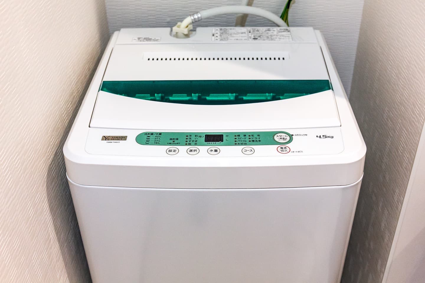 Room equipment (twin room)