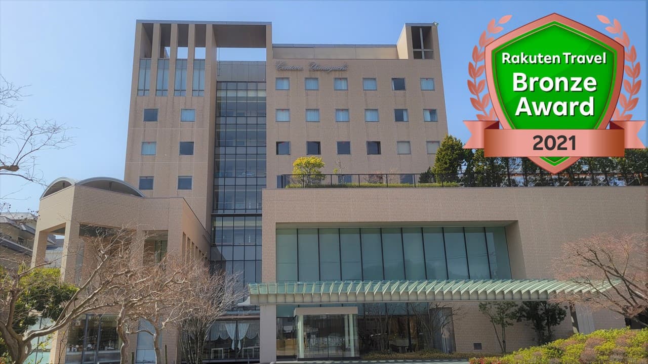 유다 온천 센트코어 야마구치