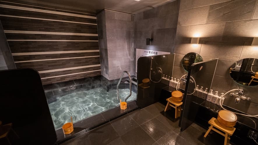 Bath
