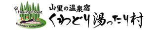 *Custom