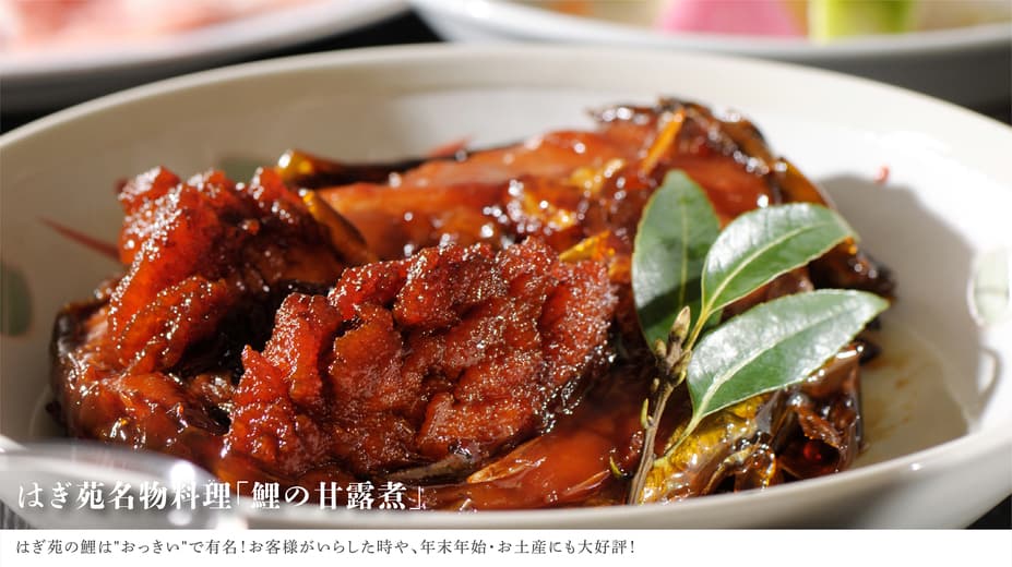 우노하나온센 하기엔 photo 10