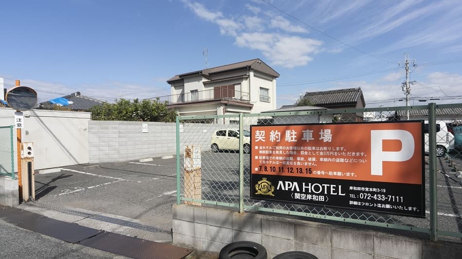 APA Hotel Kanku-Kishiwada photo 4