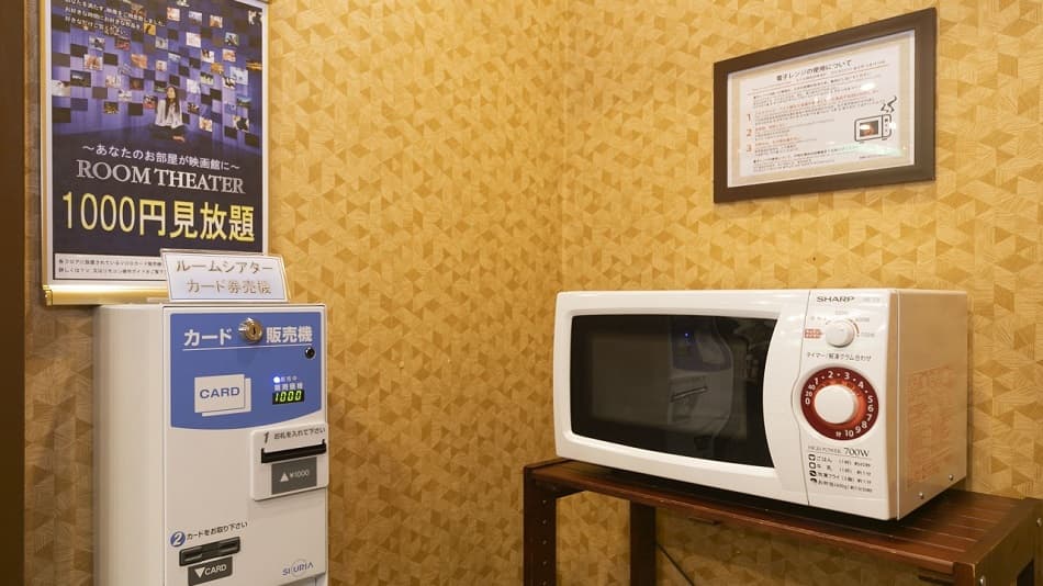 APA Hotel Kanku-Kishiwada photo 6