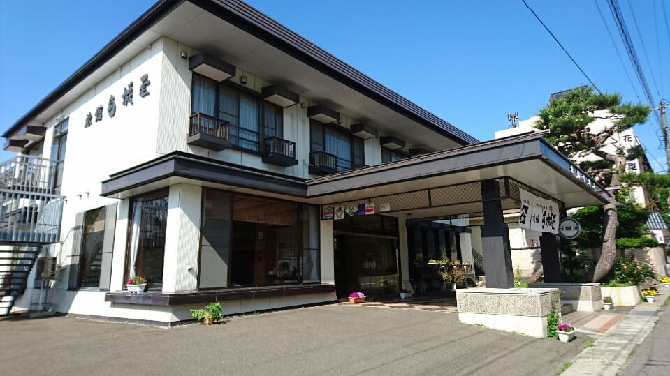 나카노사와 온천 료칸 시로키야 photo 10