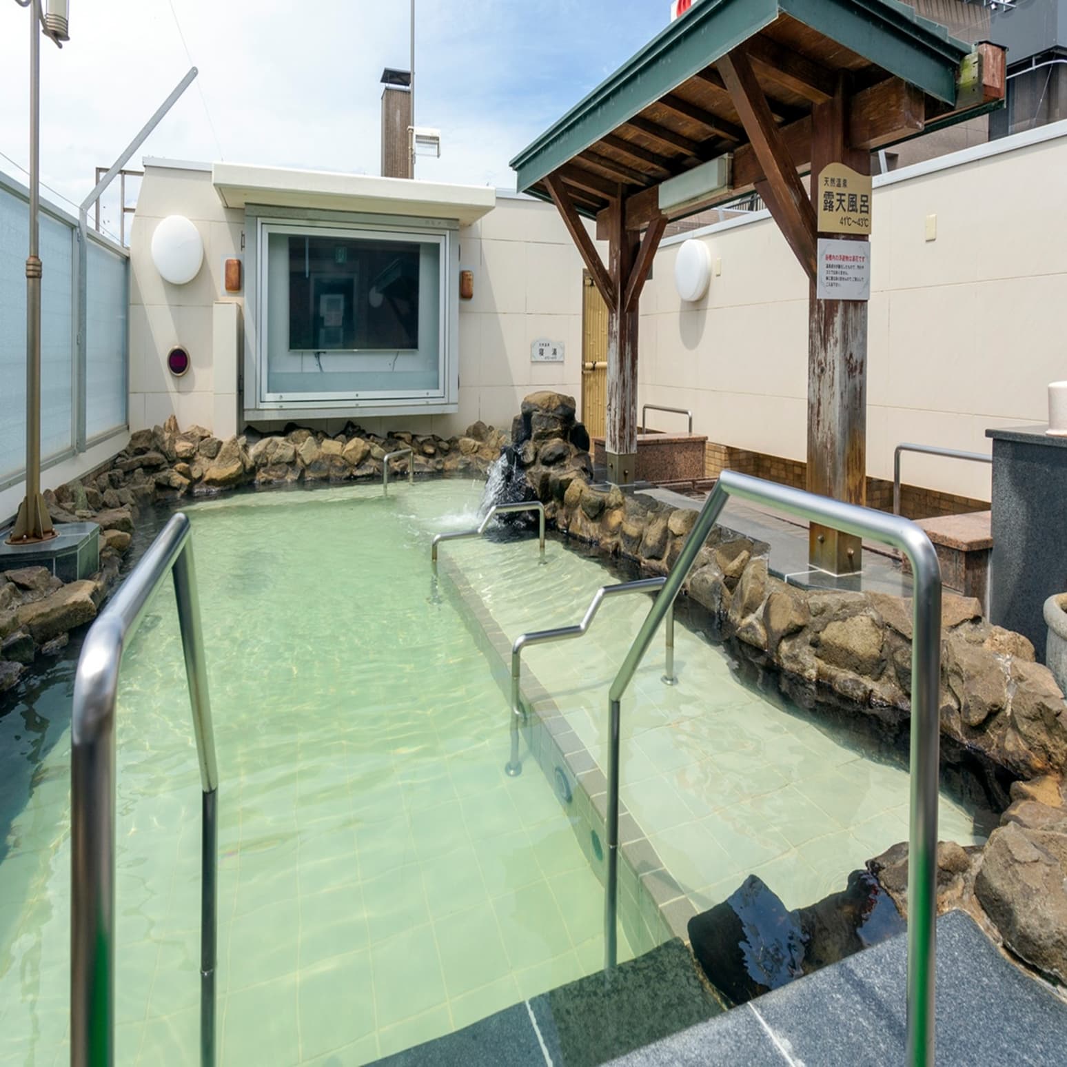 Hot Spring