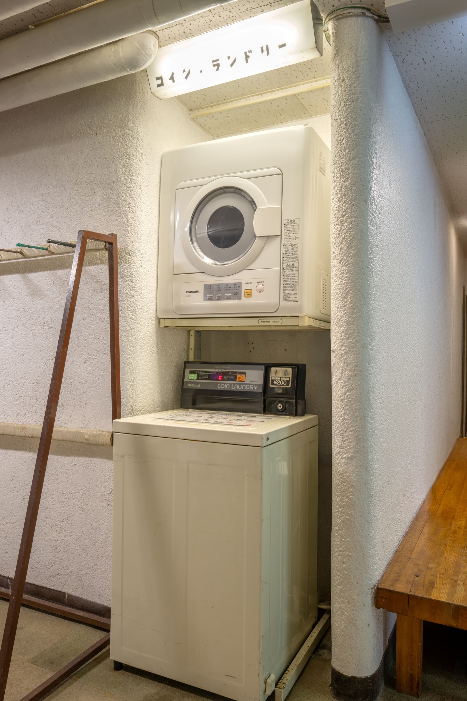 Coin laundry