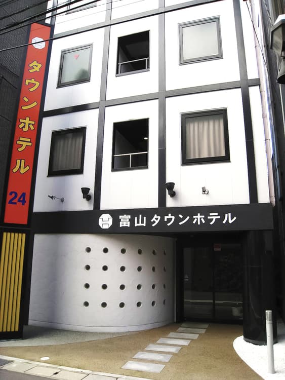 Toyama Town Hotel