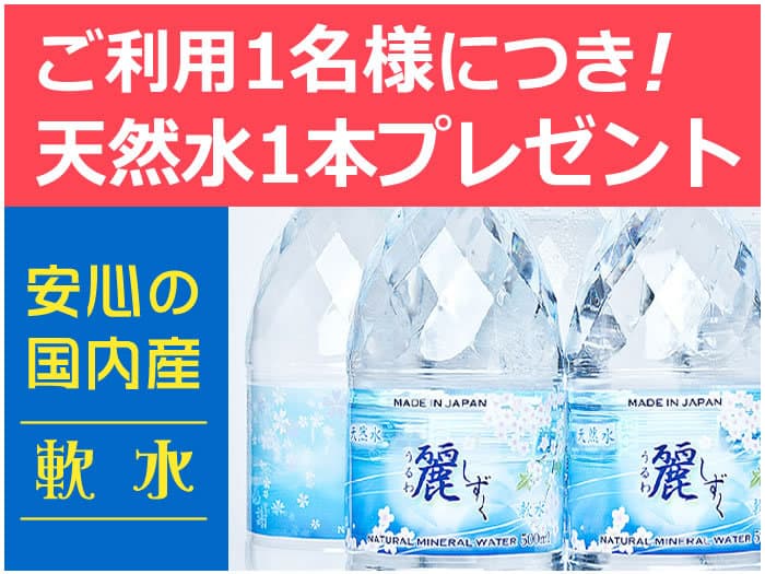 富山タウンホテル照片4