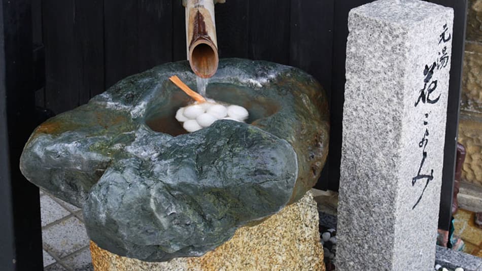 와쿠라 온천 하나고요미 photo 11