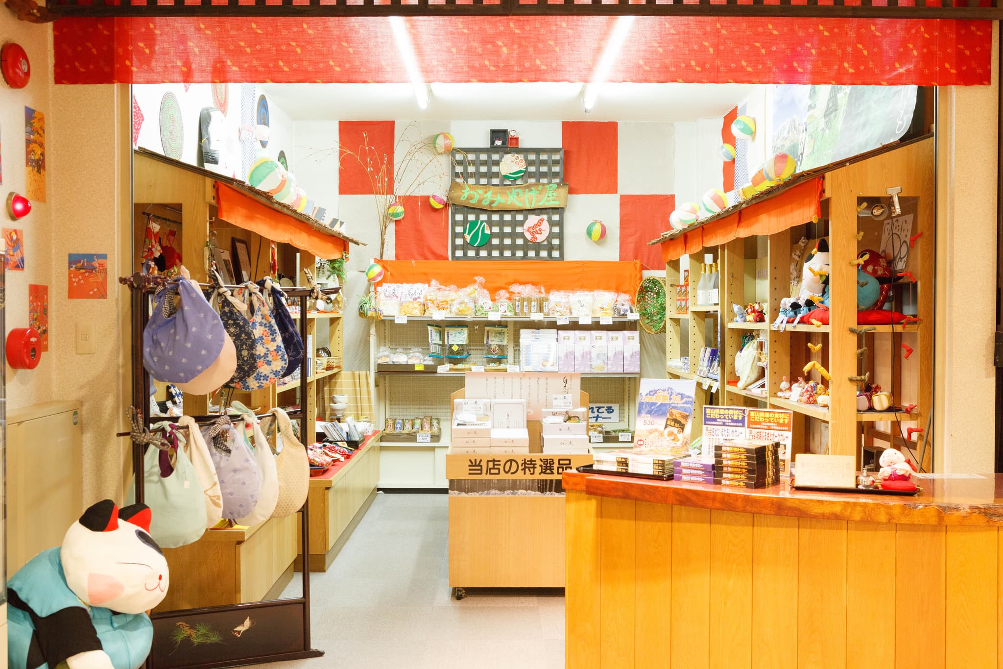 store