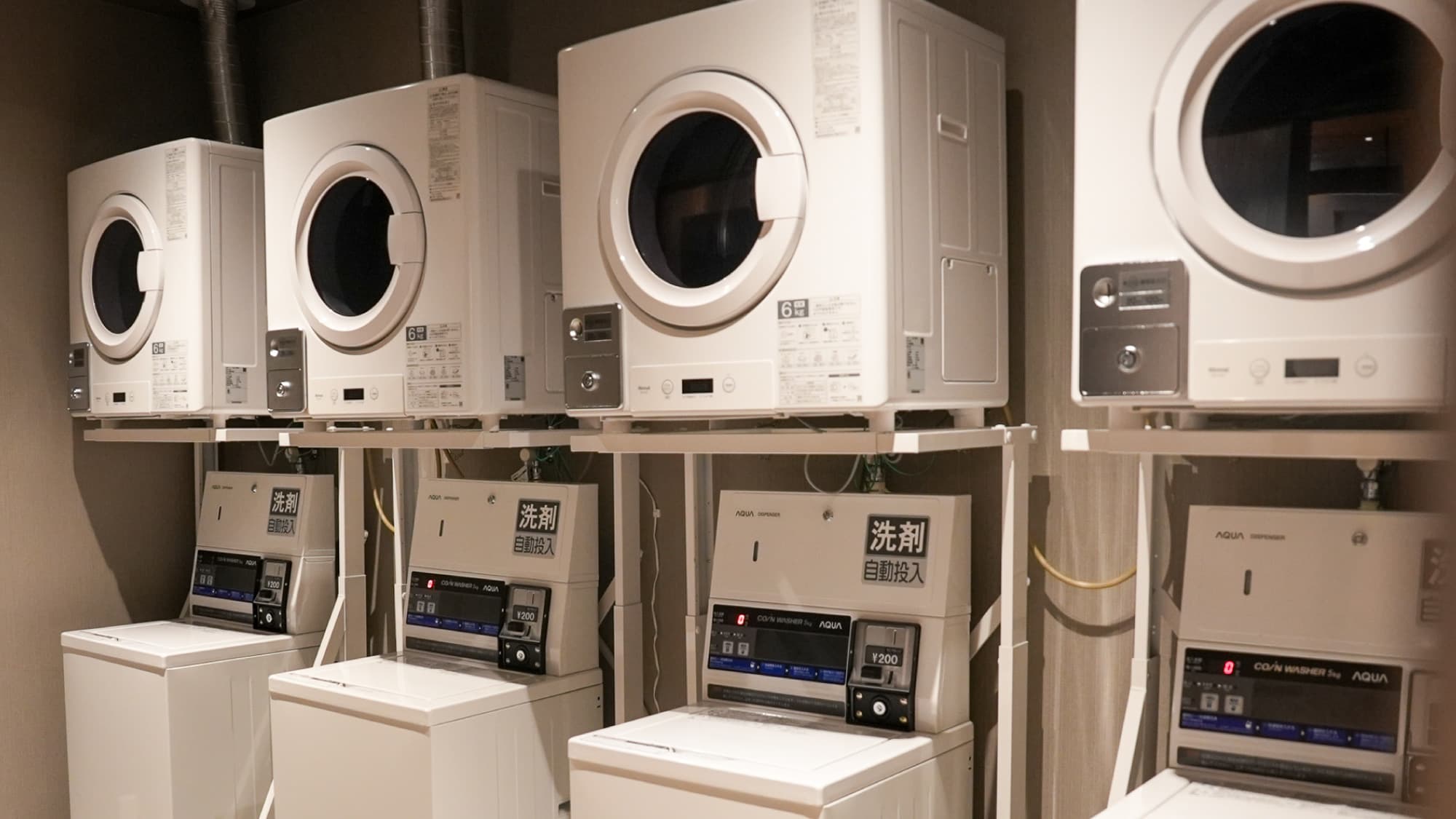 Coin laundry