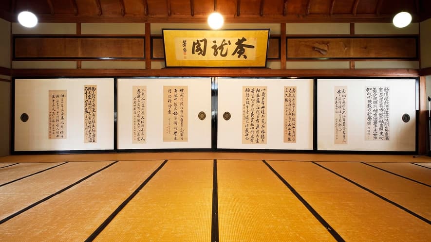 Facility