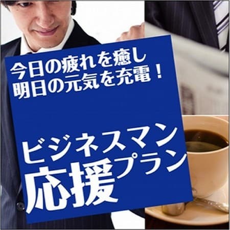 スーパーホテル宇部・興産通り