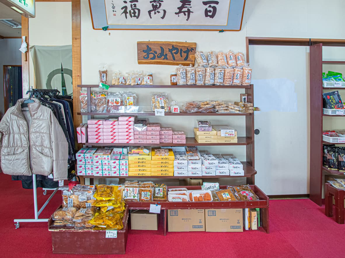 고리야마 미호타 온센 photo 10