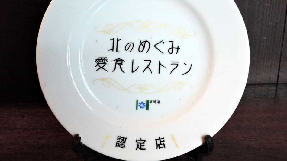 헨미 료칸 사진 8
