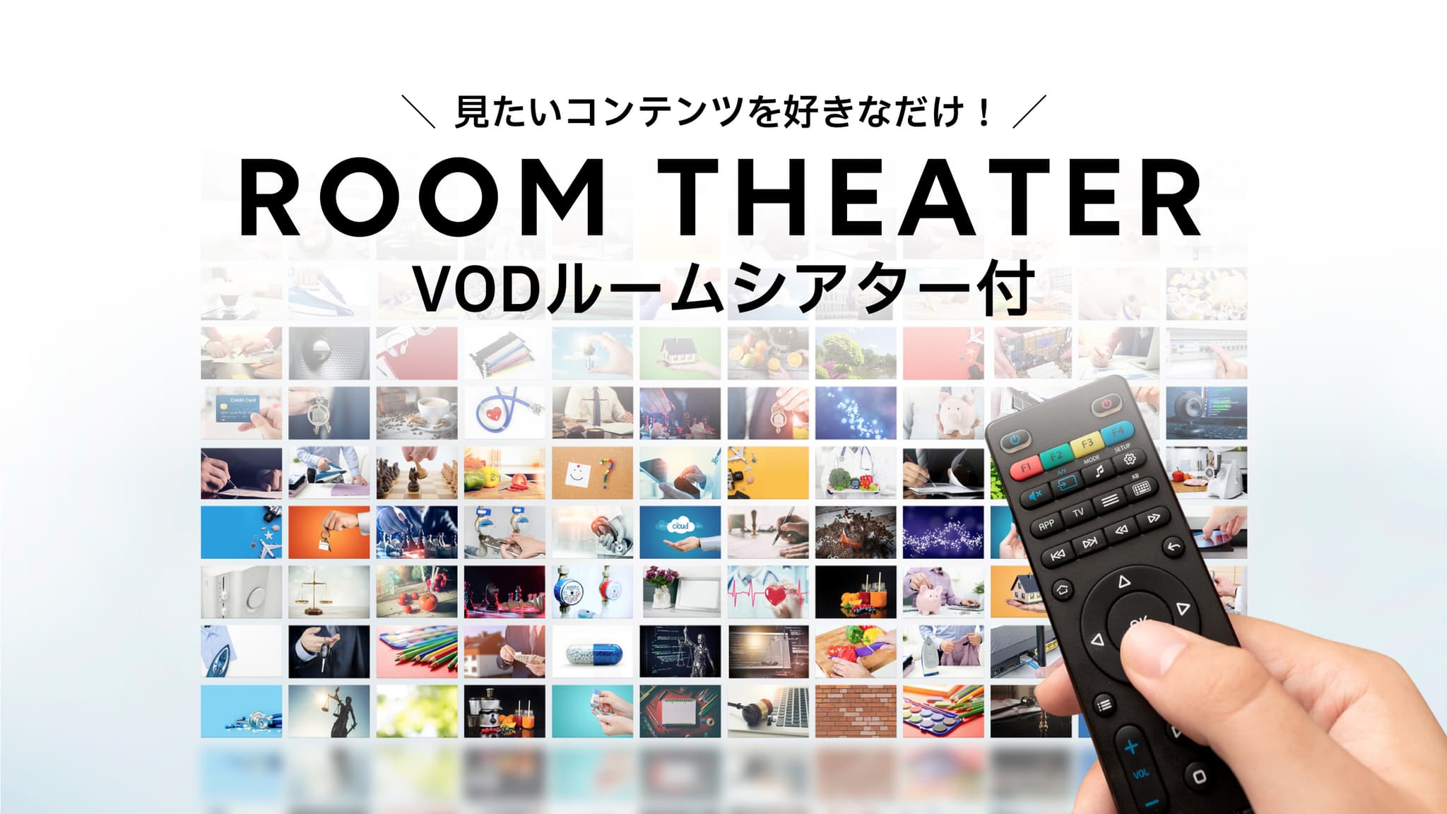 VOD plan