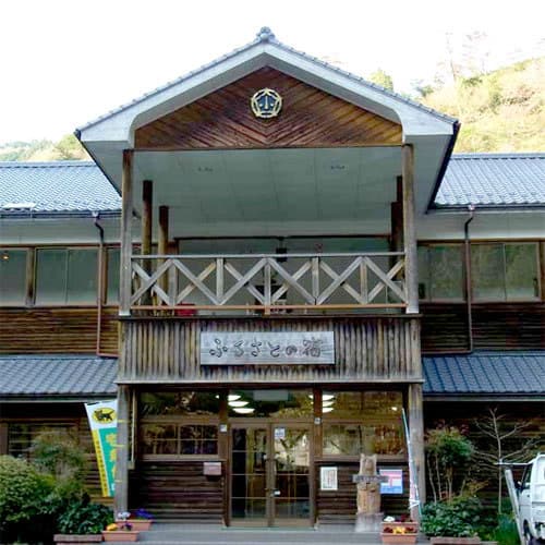 가와베 후루사토노야도 photo 17
