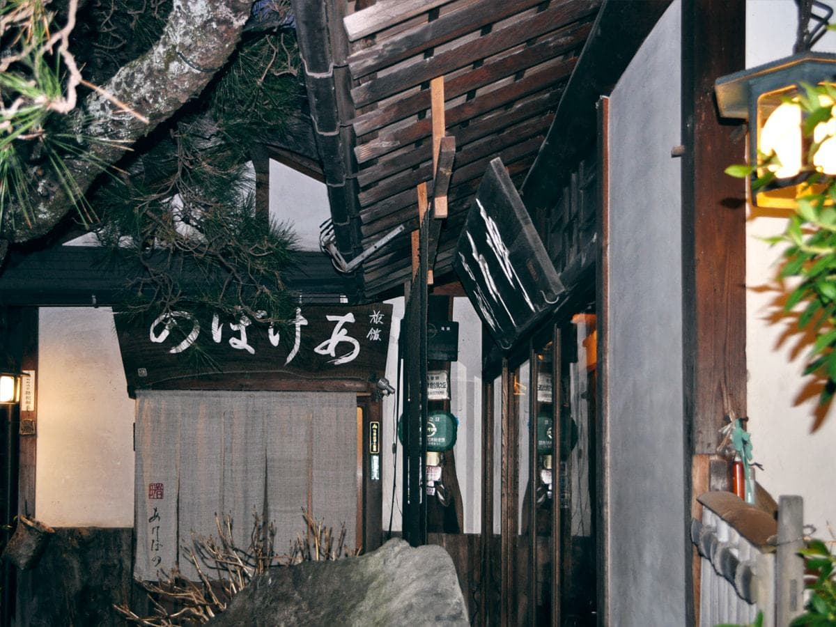 아케보노 료칸(오카야마현) photo 12