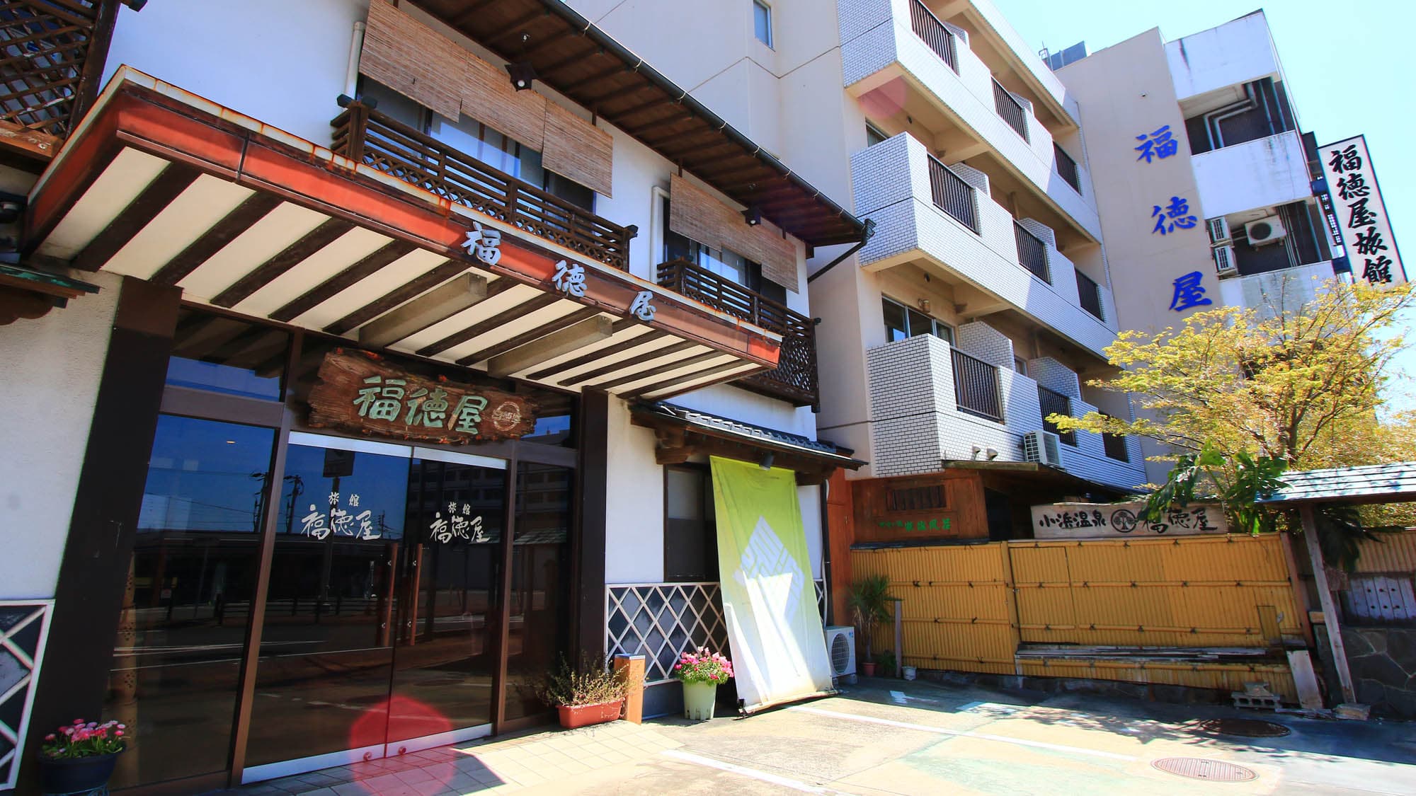 오바마온천 후쿠토쿠야 료칸 사진 11