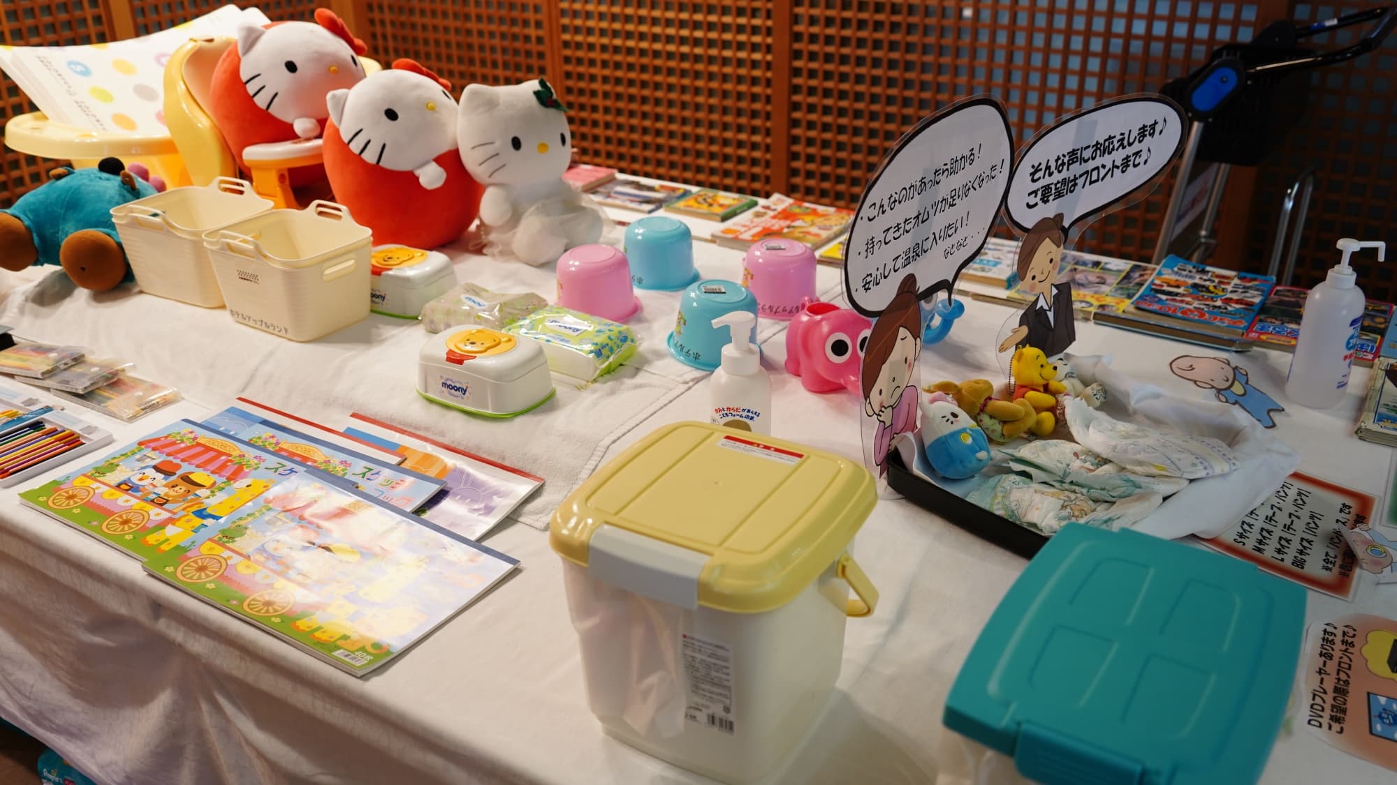 Child-rearing support ♪ Nice service
